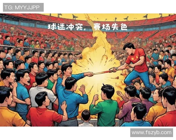 最暴力足球的背后真相与影响探讨，揭示激烈对抗的魅力与争议